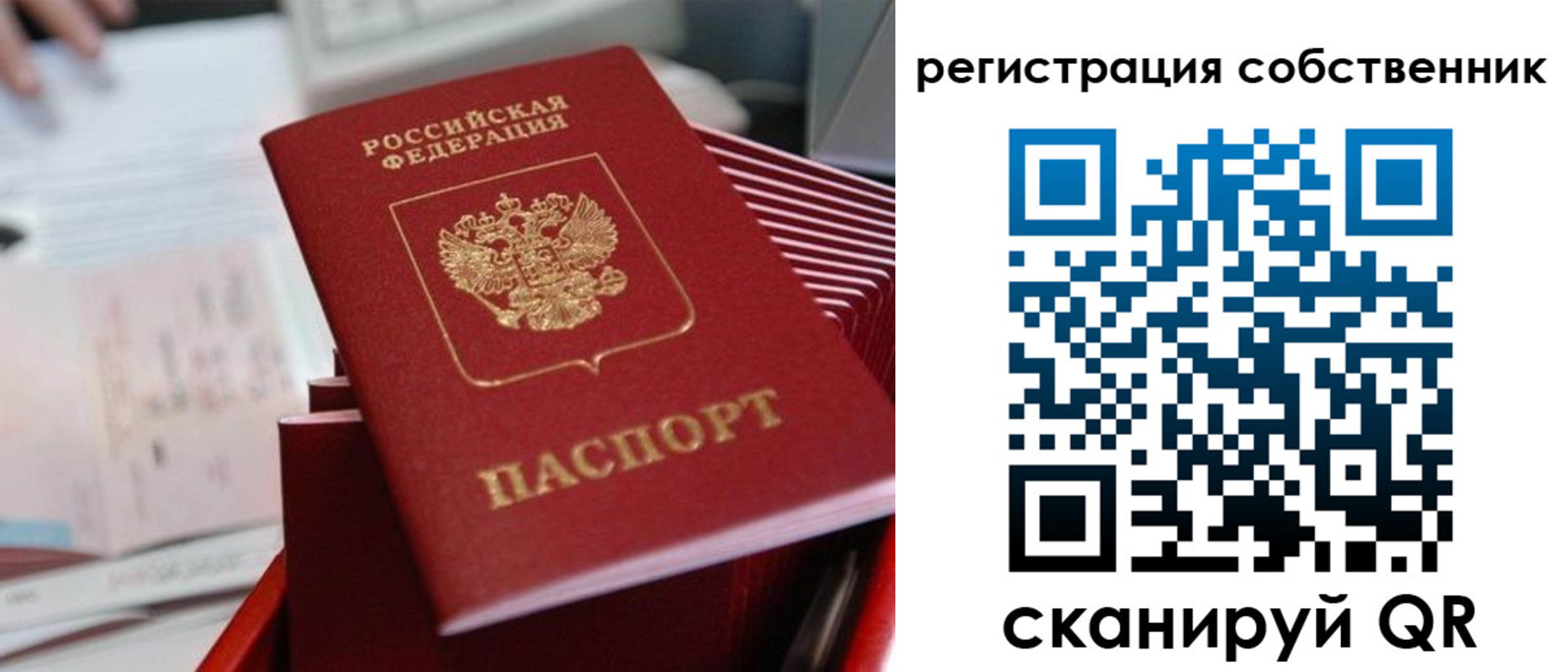 регистрация для школы в Ишимбае