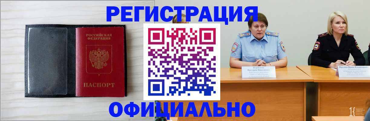 пропишу в квартире в Ишимбае